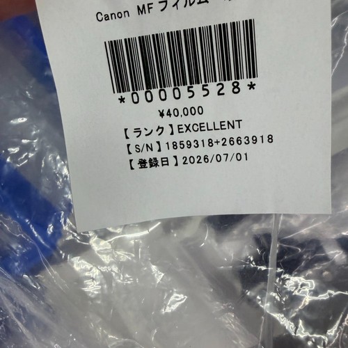 Excellent serviced canon - excellent,